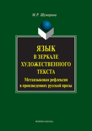 ���� � ������� ��������������� ������. ������������ ��������� � ������������� ������� �����