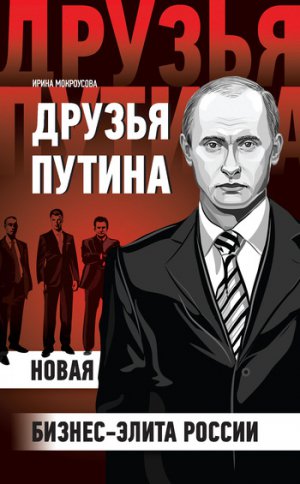 ������ ������: ����� ������-����� ������