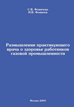 ����������� ������������� ����� � �������� ���������� ������� ��������������
