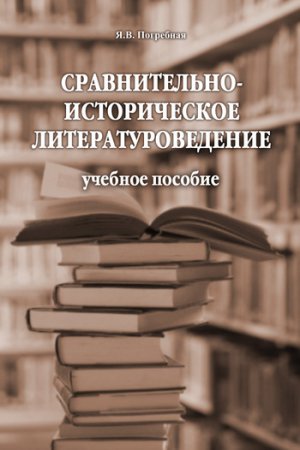 ������������-������������ �����������������: ������� �������