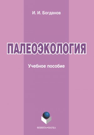 �������������: ������� �������