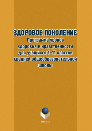 �������� ���������. ��������� ������ �������� � �������������� ��� �������� 1�11 ������� ������� ������������������� �����