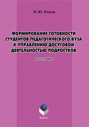 ������������ ���������� ��������� ��������������� ���� � ���������� ��������� ������������� ����������