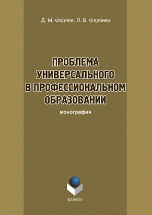 �������� �������������� � ���������������� �����������