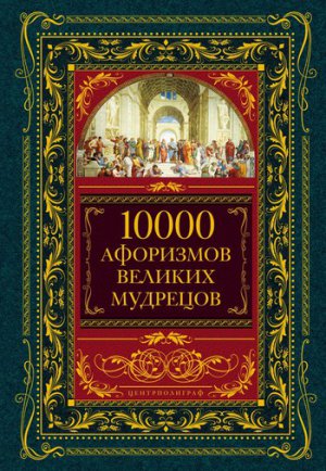 10000 ��������� ������� ��������