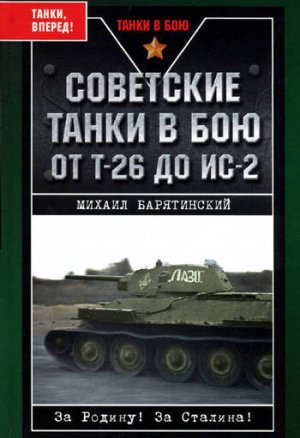 ��������� ����� � ���. �� �-26 �� ��-2
