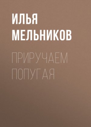 ��������� �������