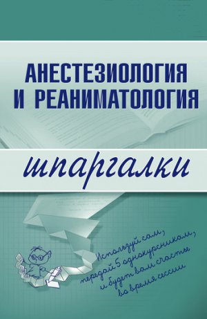 �������������� � ��������������