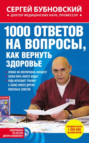 1000 ������� �� �������, ��� ������� ��������