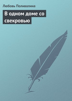� ����� ���� �� ���������