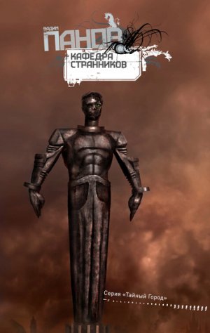 ������� ����������