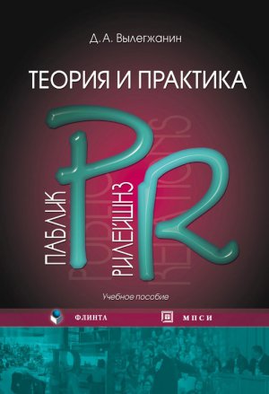 ������ � �������� ������ ��������: ������� �������