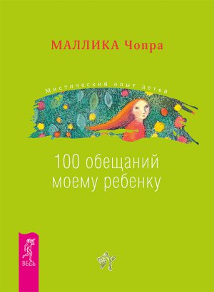 100 �������� ����� �������. ��� ����� ������ � ���� ���������