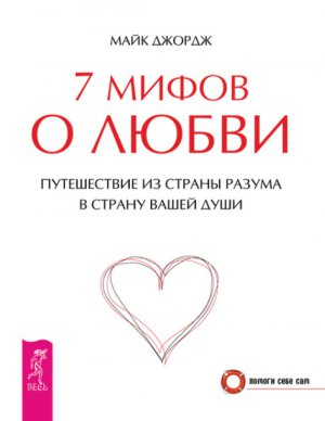 7 ����� � �����. ����������� �� ������ ������ � ������ ����� ����