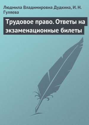 �������� �����. ������ �� ��������������� ������