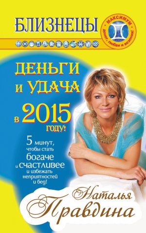 ��������. ������ � ����� � 2015 ����!