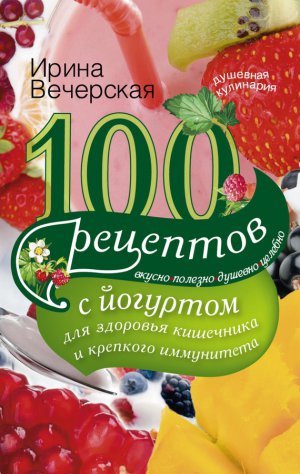 100 �������� � �������� ��� �������� ��������� � �������� ����������. ������, �������, �������, �������