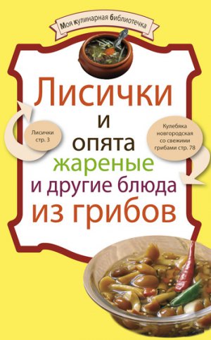 ������� � ����� ������� � ������ ����� �� ������