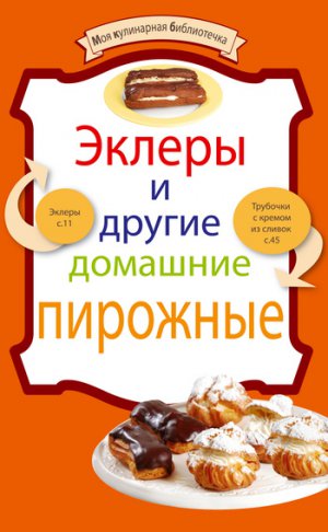 ������ � ������ �������� ��������