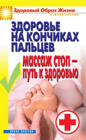 �������� �� �������� �������. ������ ���� � ���� � ��������