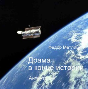 ����� � ����� �������