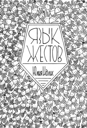���� ������