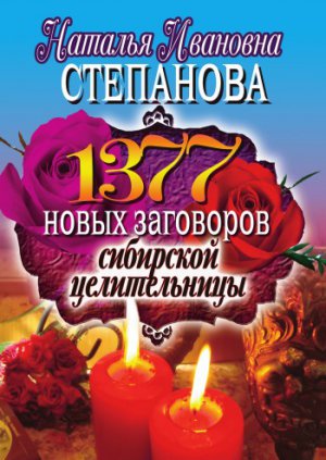 1377 ����� ��������� ��������� ������������