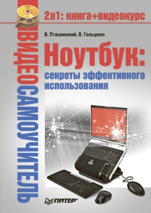 �������: ������� ������������ �������������