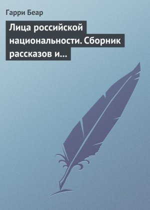 ���� ���������� ��������������. ������� ��������� � ����