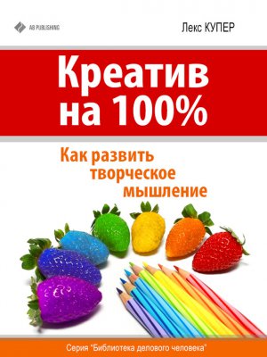 ������� �� 100%. ��� ������� ���������� ��������