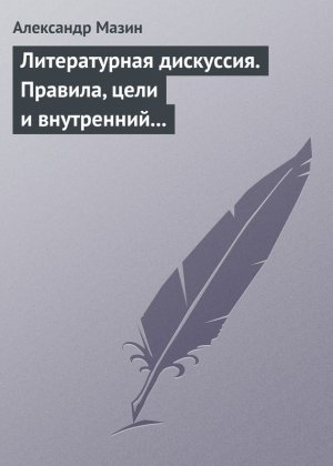 ������������ ���������. �������, ���� � ���������� �����