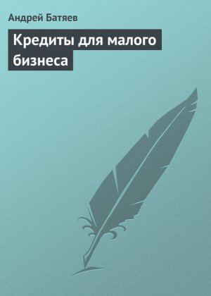 ������� ��� ������ �������