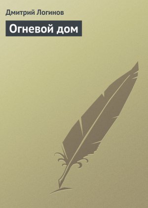 ������� ���