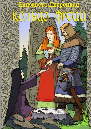 ������ �����