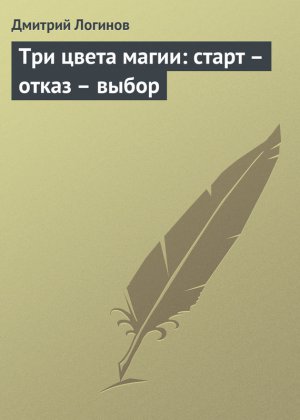 ��� ����� �����: ����� � ����� � �����