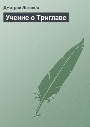 ������ � ��������