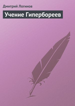 ������ �����������