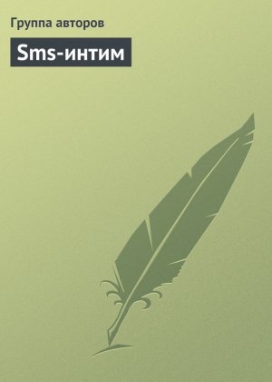 Sms-�����