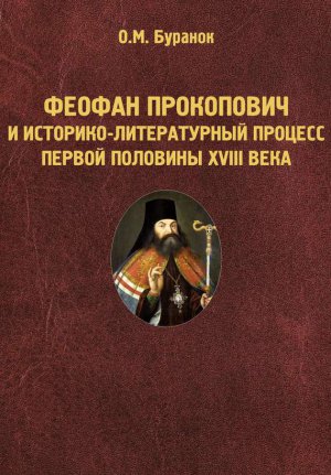 ������ ���������� � ��������-������������ ������� ������ �������� XVIII ����