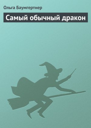 ����� ������� ������