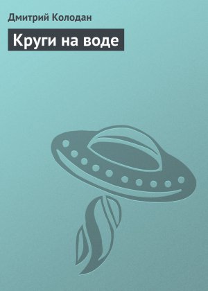 ����� �� ����