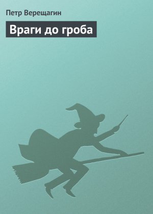 ����� �� �����