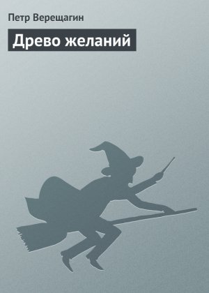����� �������
