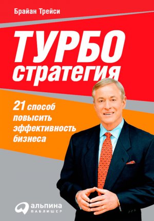 ��������������. 21 ������ �������� ������������� �������