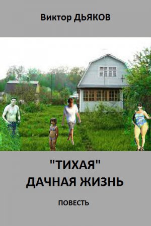 ������� ������ �����