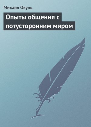 ����� ������� � ������������� �����