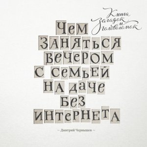 ��� �������� ������� � ������ �� ���� ��� ���������. ����� ������� � �����������