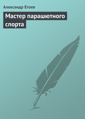 ������ ����������� ������