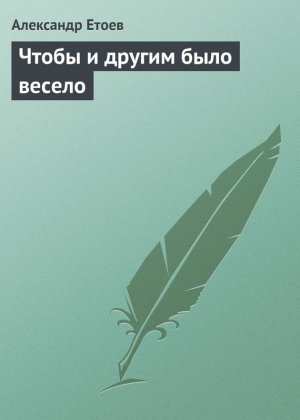 ����� � ������ ���� ������