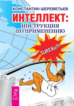 ���������: ���������� �� ����������